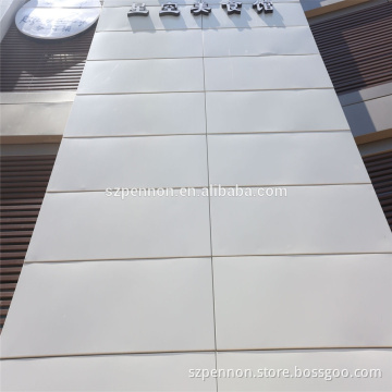 Curtain Wall Decorative Aluminium Cladding Sheet